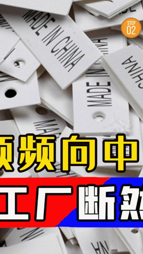 美國通脹困局難解轉向中國求助，中國制造業理性應對顯定力