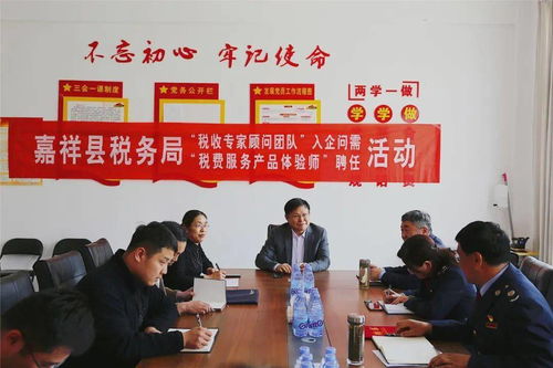 濟(jì)寧稅務(wù) 走心入腦求實(shí)效，嚴(yán)抓善學(xué)開(kāi)新局