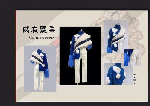 新中式，新表達——天津美術學院產品設計學院服裝與服飾設計系結課展側記